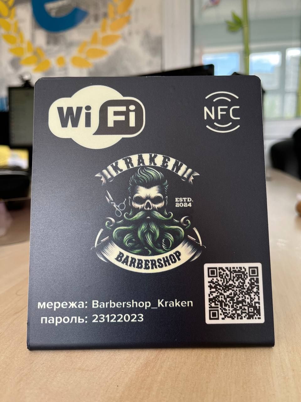 Табличка для збору відгуків Google Maps з дизайном