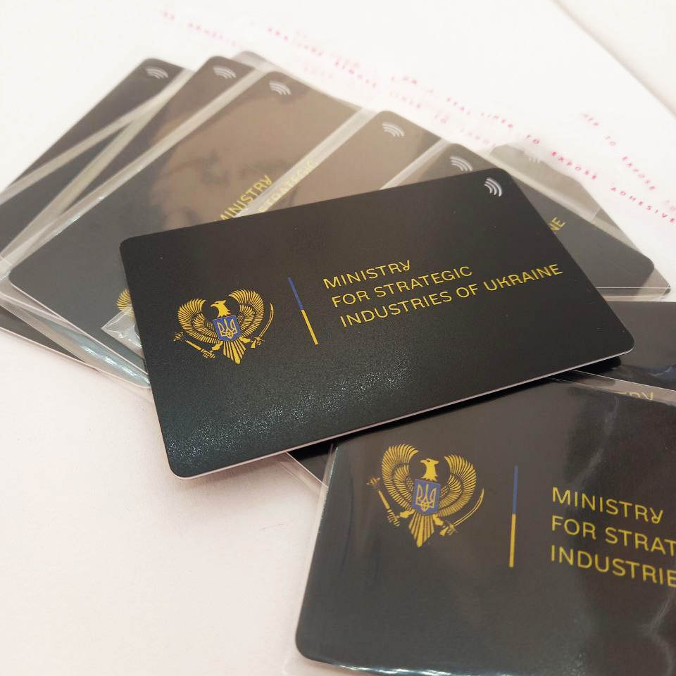 NFC визитки для урядовців