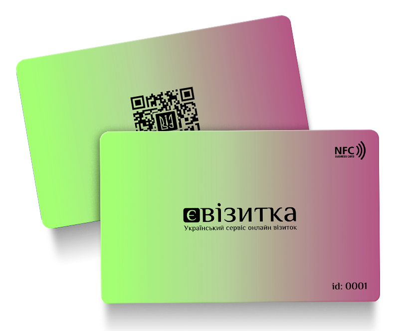 Купить NFC визитки