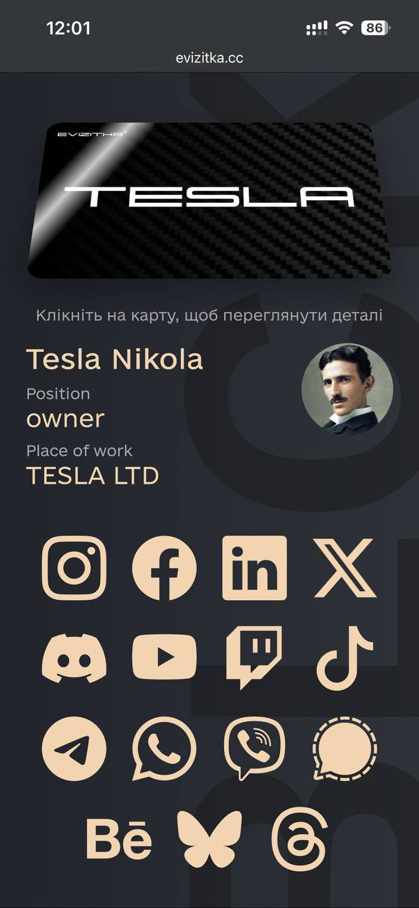 Преміальна чорна тема BLCK